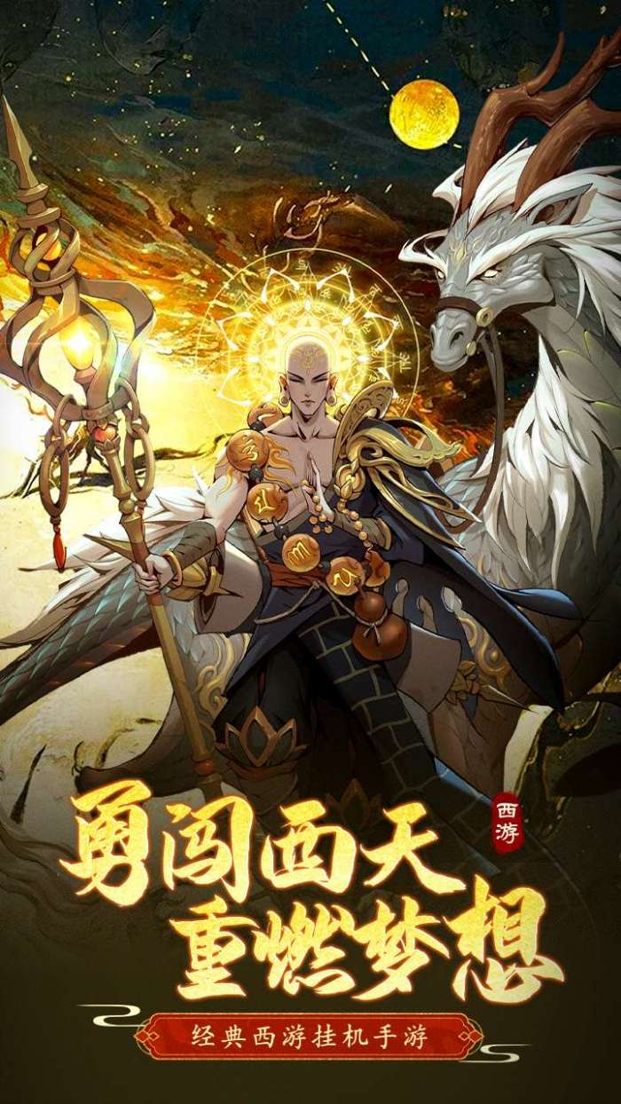 神行九歌（青丘服）图1