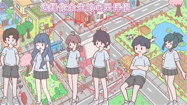 迷你城镇过家家图3