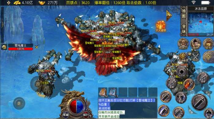 孤风天下大极品图4