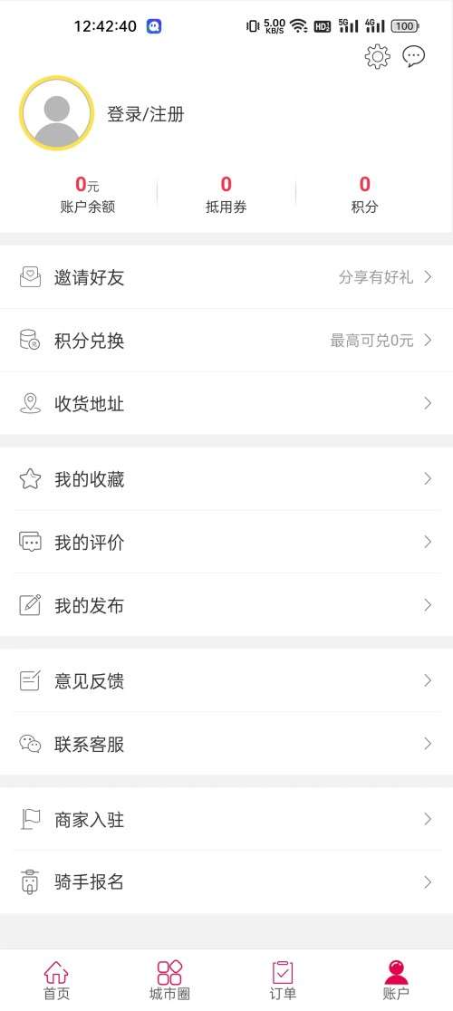 幸福从江图1
