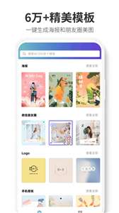 canva可画模板图3