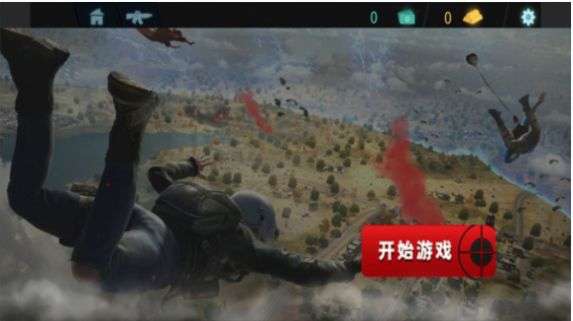 吃鸡精英对决图2