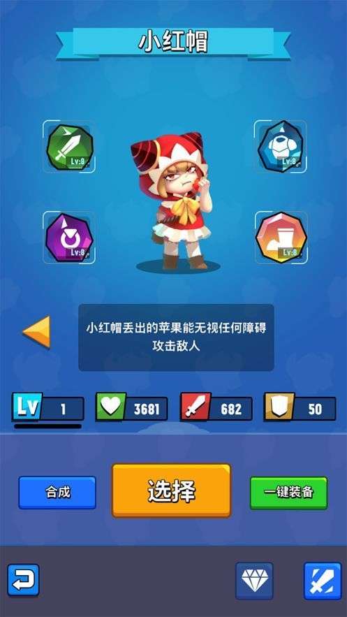 魔剑奇兵图2