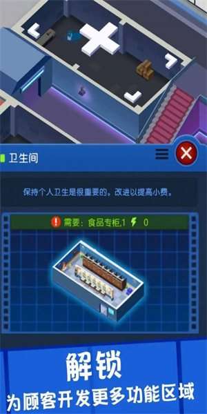 拯救破产电影院图2