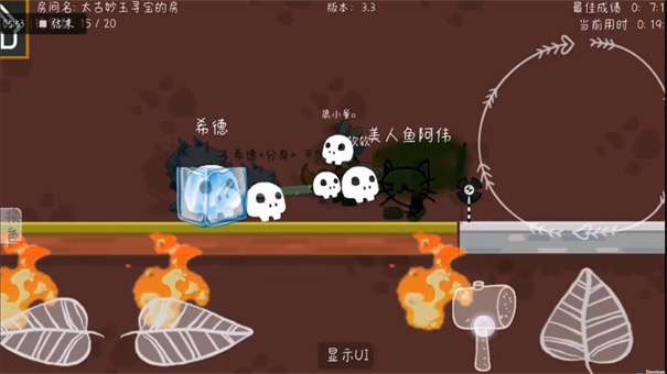 森林小会图2