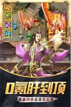 光速高爆火龙图3