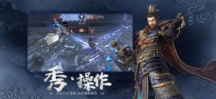 极无双2名将传图1