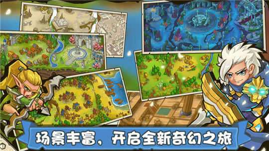 塔防之光破解版无限内购版图3