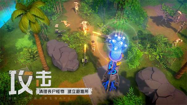 我的水世界求生无敌版图2
