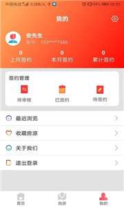 安心小窝图3