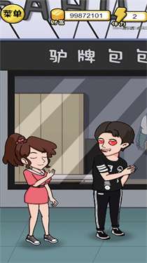 10亿如何花图1