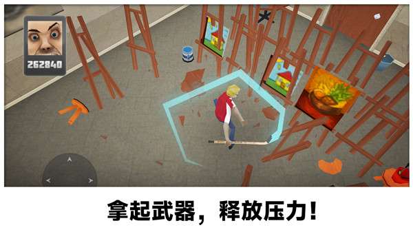 砸烂办公室图5