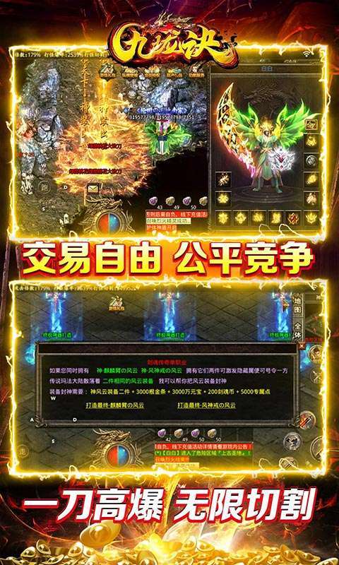 九珑诀-攻速无限资源图4