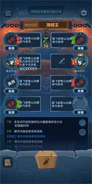闪投部落图2