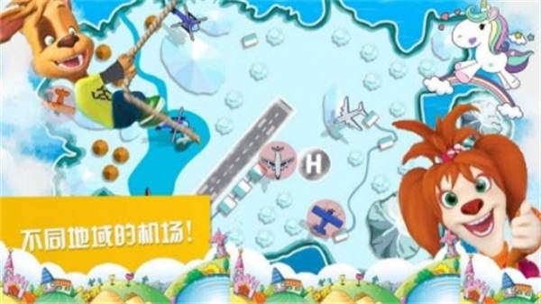 托卡小镇动物之森图2