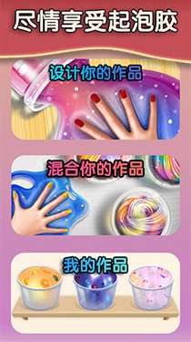解压起泡胶图3