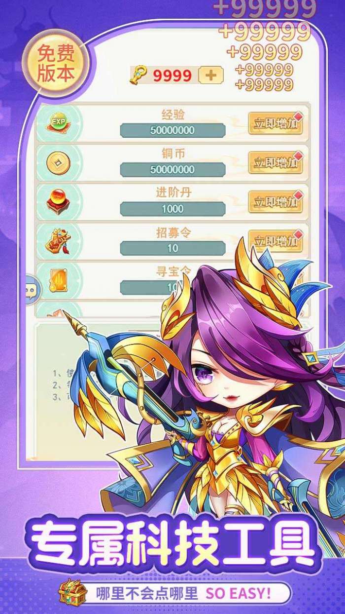 疾风大冒险（0.05折6480内置免费原版）图3