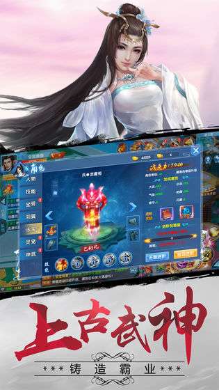 武动朝歌图3