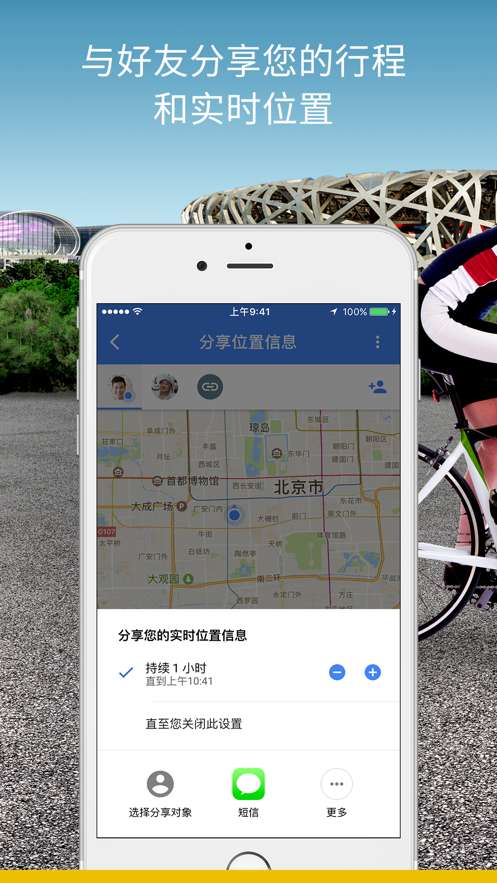 谷歌地图2024高清最新版图2