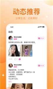 一往情深图3