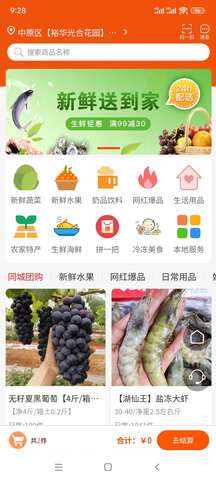 团笙元图1