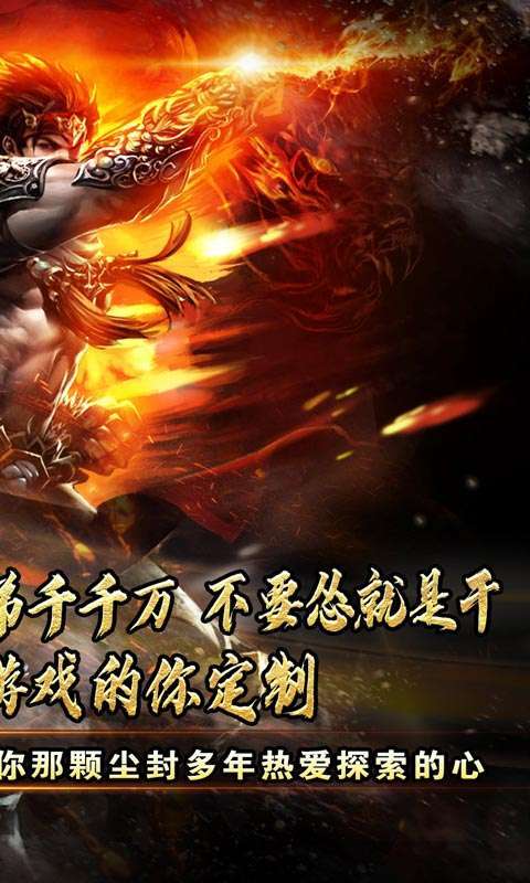 墨武江山（神异专属送福）图2