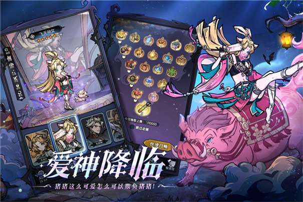 魔镜物语折扣版图1