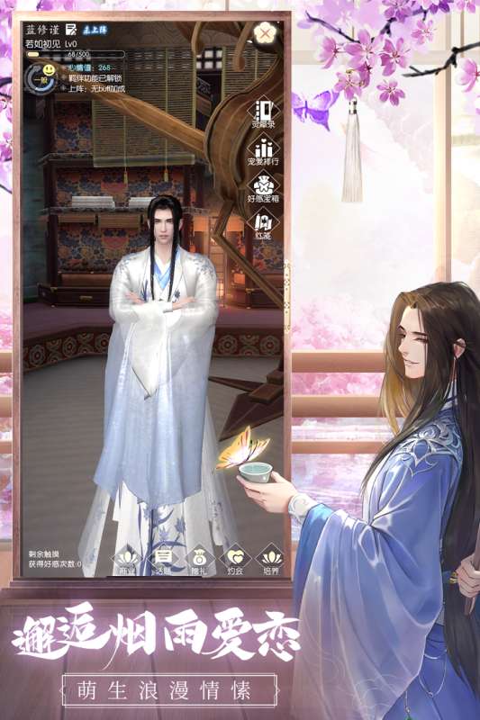 盛唐烟雨手游测试服v0.60图5