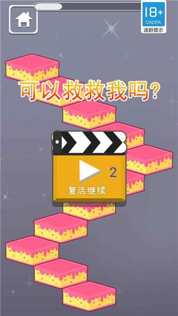 鸭子冲冲冲图5