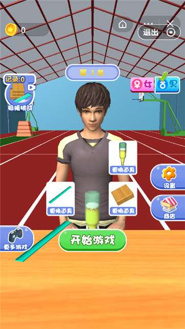 王者大激斗图1