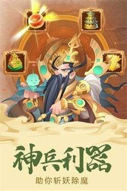 六界召唤师测试服图2