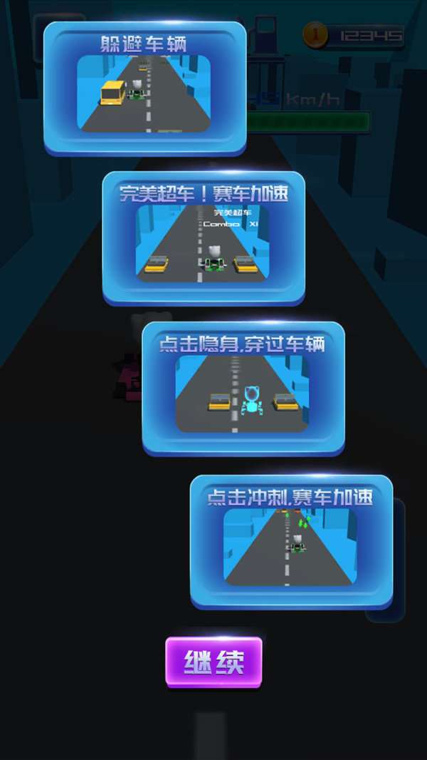 传奇卡丁车竞速赛图4