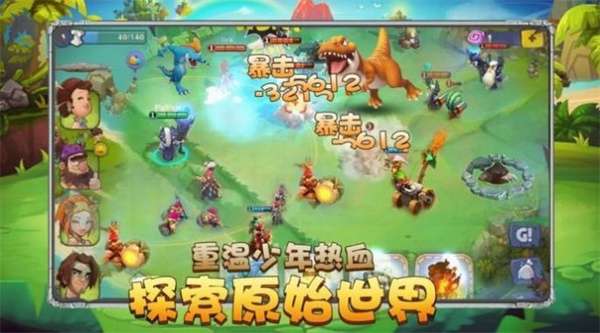 石器天空1.82复刻版图3