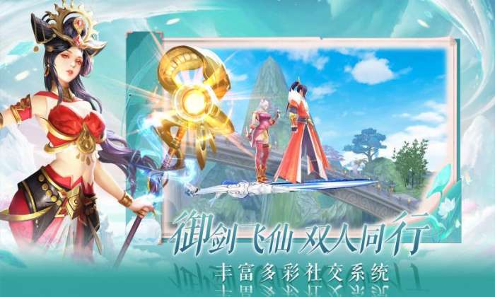 魔剑侠情图3