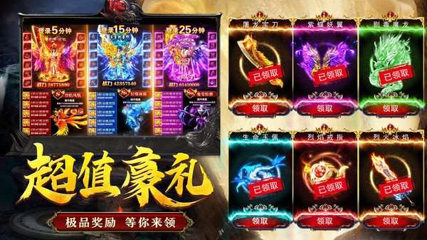 金庸武侠传奇500红包图4