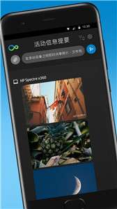 惠普闪传图1