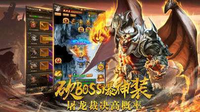狂龙紫电返利版红包版图2
