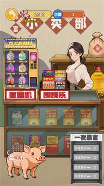 逆袭之重回巅峰图3