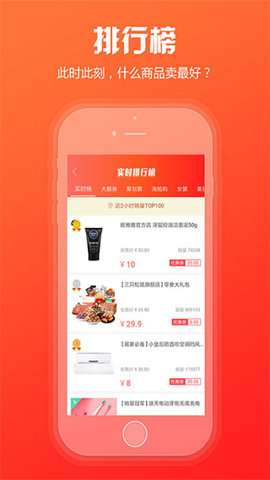 新盟商图3