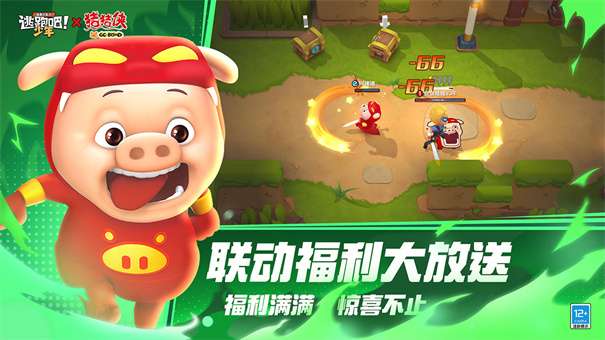 逃跑吧少年无限钻石无限点券v8.19.0图1