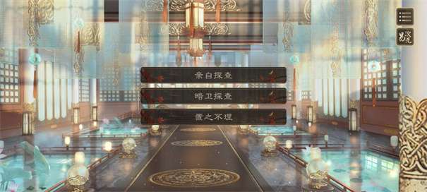 临帝阙官方版图2