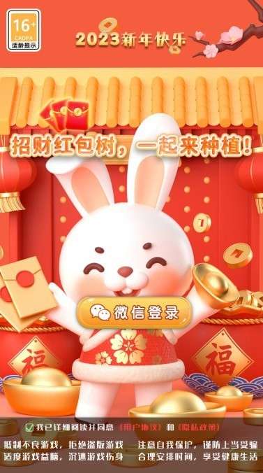 光芒万丈图2