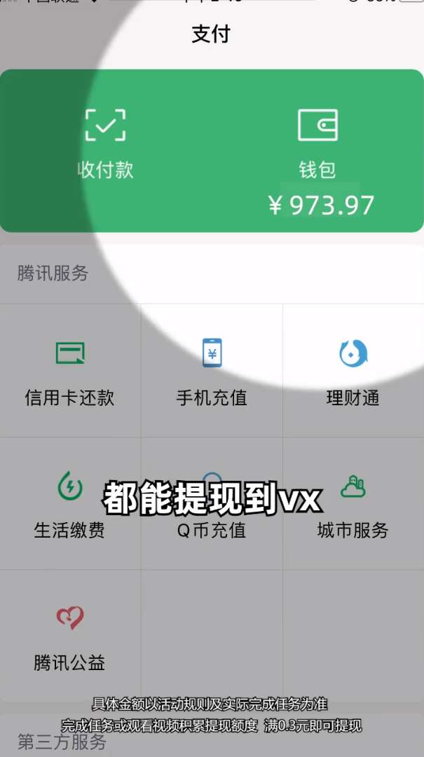 小院乐逍遥图3