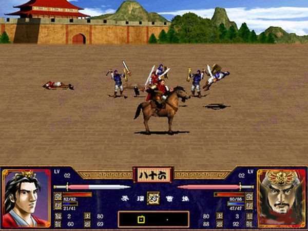 三国群英传2单机版v1.26图3