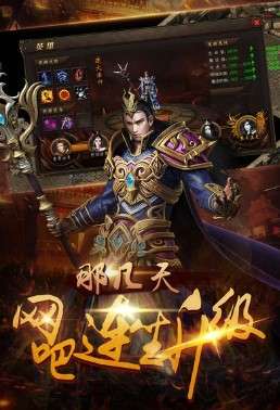 万能神途手游总登陆器图4