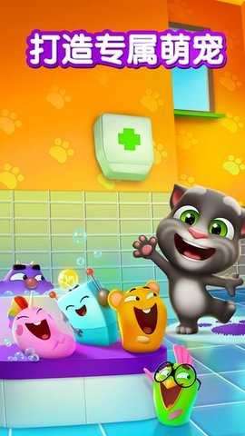 mytalkingtom2无限星星金币版图1