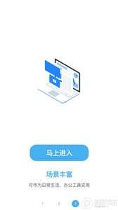 亿智自动化小组件图3