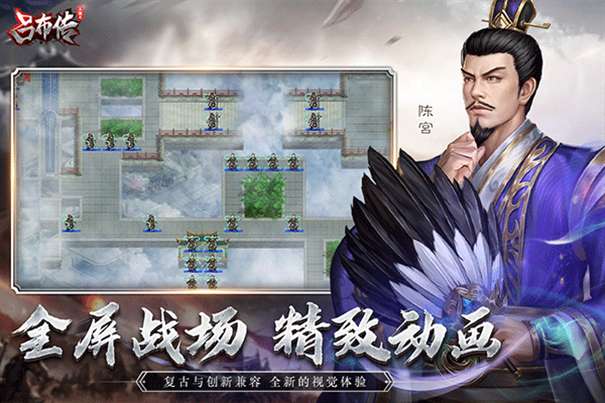 fc三国志吕布传图3