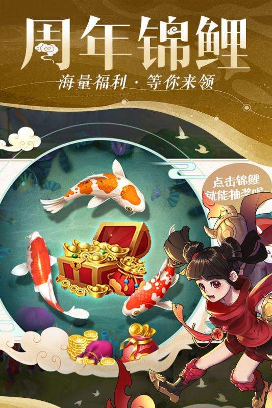 仙灵幻境3图1
