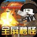 釜底抽薪西游超变刀